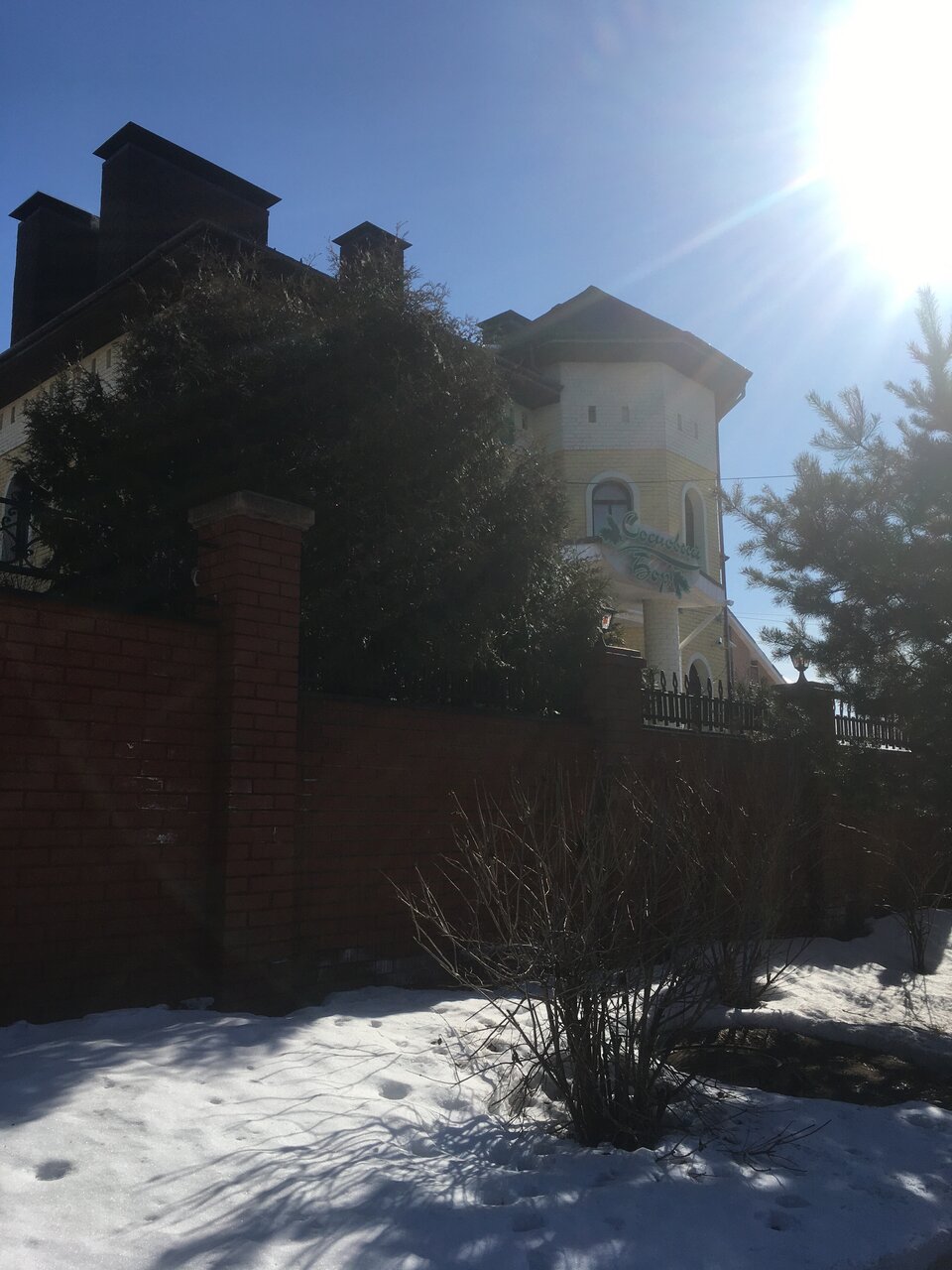 Гостиница Сосновый бор Ижевск-148