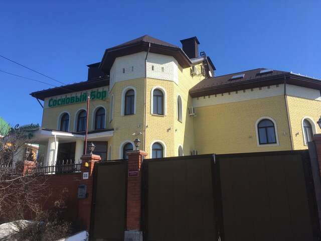 Гостиница Сосновый бор Ижевск-153